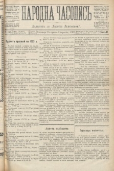 Народна Часопись : додатокъ до Ґазеты Львовскои. 1892, ч. 193