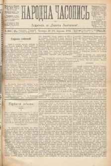 Народна Часопись : додатокъ до Ґазеты Львовскои. 1892, ч. 203