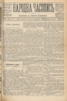Народна Часопись : додатокъ до Ґазеты Львовскои. 1892, ч. 210