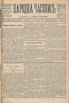 Народна Часопись : додатокъ до Ґазеты Львовскои. 1892, ч. 221