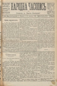 Народна Часопись : додатокъ до Ґазеты Львовскои. 1892, ч. 224