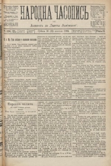 Народна Часопись : додатокъ до Ґазеты Львовскои. 1892, ч. 228