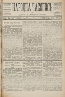 Народна Часопись : додатокъ до Ґазеты Львовскои. 1892, ч. 243