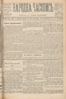 Народна Часопись : додатокъ до Ґазеты Львовскои. 1892, ч. 254