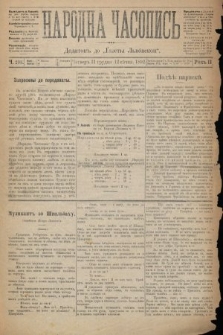 Народна Часопись : додатокъ до Ґазеты Львовскои. 1892, ч. 293