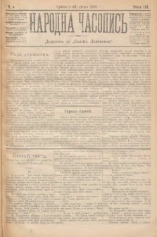 Народна Часопись : додатокъ до Ґазеты Львôвскои. 1893, ч. 6