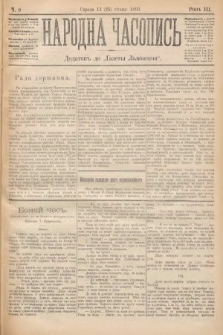 Народна Часопись : додатокъ до Ґазеты Львôвскои. 1893, ч. 9
