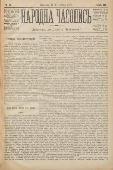 Народна Часопись : додатокъ до Ґазеты Львôвскои. 1893, ч. 11