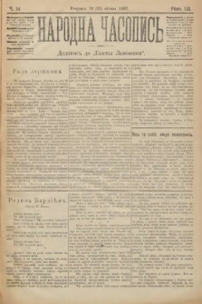 Народна Часопись : додатокъ до Ґазеты Львôвскои. 1893, ч. 14