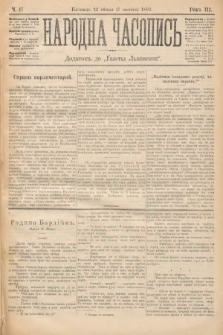 Народна Часопись : додатокъ до Ґазеты Львôвскои. 1893, ч. 17