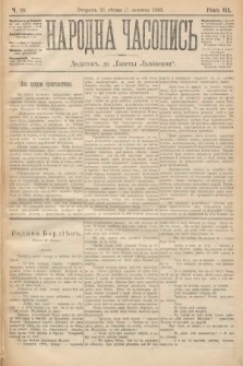 Народна Часопись : додатокъ до Ґазеты Львôвскои. 1893, ч. 20