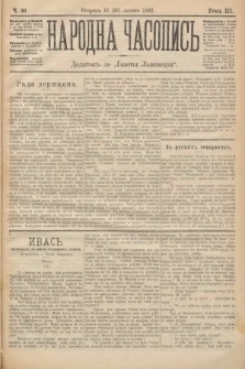 Народна Часопись : додатокъ до Ґазеты Львôвскои. 1893, ч. 36