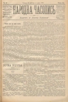 Народна Часопись : додатокъ до Ґазеты Львôвскои. 1893, ч. 87