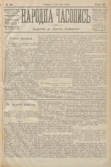 Народна Часопись : додатокъ до Ґазеты Львôвскои. 1893, ч. 101