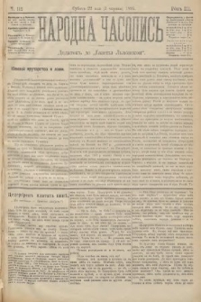 Народна Часопись : додатокъ до Ґазеты Львôвскои. 1893, ч. 112