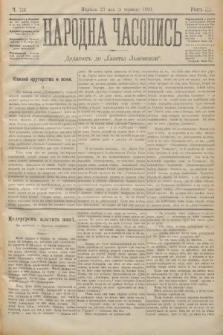 Народна Часопись : додатокъ до Ґазеты Львôвскои. 1893, ч. 113