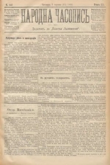 Народна Часопись : додатокъ до Ґазеты Львôвскои. 1893, ч. 122