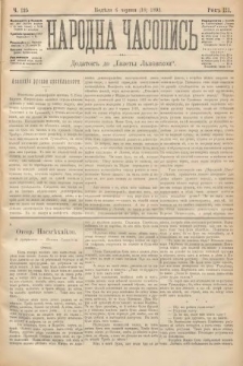 Народна Часопись : додатокъ до Ґазеты Львôвскои. 1893, ч. 125