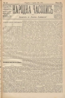 Народна Часопись : додатокъ до Ґазеты Львôвскои. 1893, ч. 126