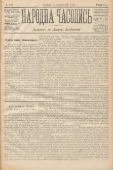 Народна Часопись : додатокъ до Ґазеты Львôвскои. 1893, ч. 128