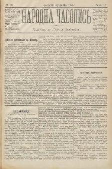Народна Часопись : додатокъ до Ґазеты Львôвскои. 1893, ч. 130