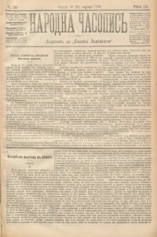 Народна Часопись : додатокъ до Ґазеты Львôвскои. 1893, ч. 133