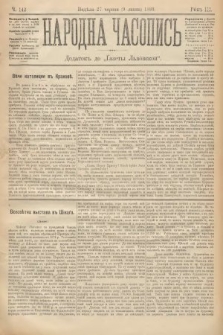 Народна Часопись : додатокъ до Ґазеты Львôвскои. 1893, ч. 142