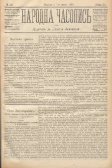 Народна Часопись : додатокъ до Ґазеты Львôвскои. 1893, ч. 147