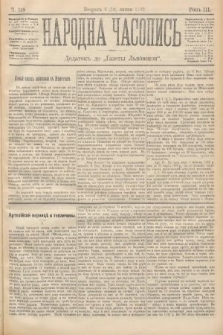 Народна Часопись : додатокъ до Ґазеты Львôвскои. 1893, ч. 148