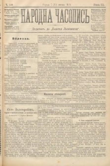 Народна Часопись : додатокъ до Ґазеты Львôвскои. 1893, ч. 149