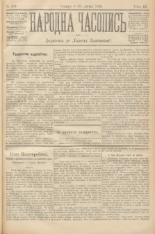 Народна Часопись : додатокъ до Ґазеты Львôвскои. 1893, ч. 150
