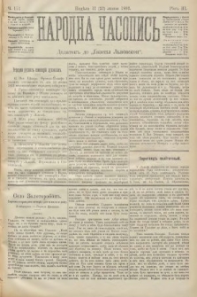 Народна Часопись : додатокъ до Ґазеты Львôвскои. 1893, ч. 153