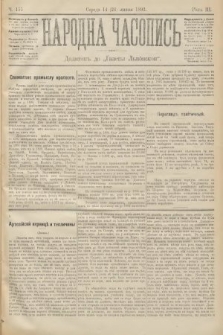 Народна Часопись : додатокъ до Ґазеты Львôвскои. 1893, ч. 155