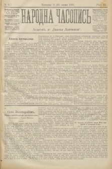 Народна Часопись : додатокъ до Ґазеты Львôвскои. 1893, ч. 157