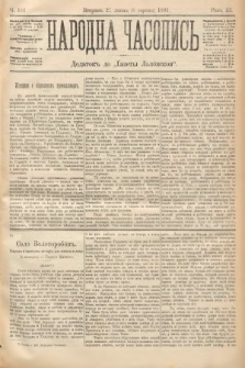 Народна Часопись : додатокъ до Ґазеты Львôвскои. 1893, ч. 166
