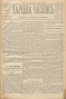 Народна Часопись : додатокъ до Ґазеты Львôвскои. 1893, ч. 170