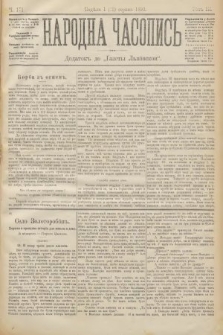 Народна Часопись : додатокъ до Ґазеты Львôвскои. 1893, ч. 171