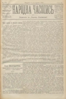 Народна Часопись : додатокъ до Ґазеты Львôвскои. 1893, ч. 172