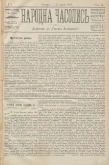 Народна Часопись : додатокъ до Ґазеты Львôвскои. 1893, ч. 174