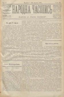 Народна Часопись : додатокъ до Ґазеты Львôвскои. 1893, ч. 176