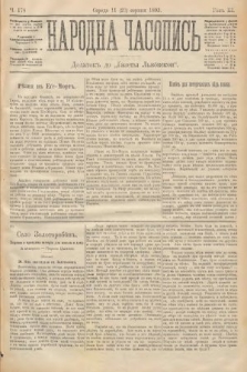Народна Часопись : додатокъ до Ґазеты Львôвскои. 1893, ч. 178