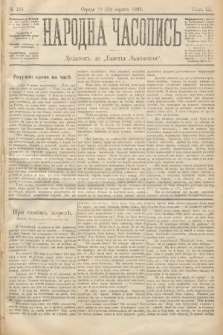 Народна Часопись : додатокъ до Ґазеты Львôвскои. 1893, ч. 184