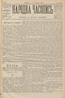 Народна Часопись : додатокъ до Ґазеты Львôвскои. 1893, ч. 201