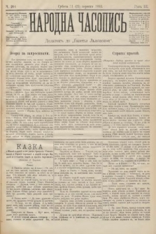 Народна Часопись : додатокъ до Ґазеты Львôвскои. 1893, ч. 204