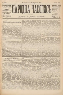 Народна Часопись : додатокъ до Ґазеты Львôвскои. 1893, ч. 208