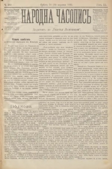 Народна Часопись : додатокъ до Ґазеты Львôвскои. 1893, ч. 209