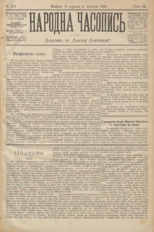 Народна Часопись : додатокъ до Ґазеты Львôвскои. 1893, ч. 210