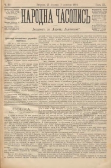 Народна Часопись : додатокъ до Ґазеты Львôвскои. 1893, ч. 211
