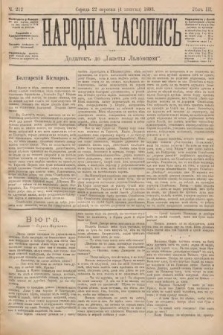 Народна Часопись : додатокъ до Ґазеты Львôвскои. 1893, ч. 212