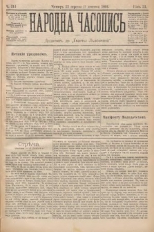 Народна Часопись : додатокъ до Ґазеты Львôвскои. 1893, ч. 213